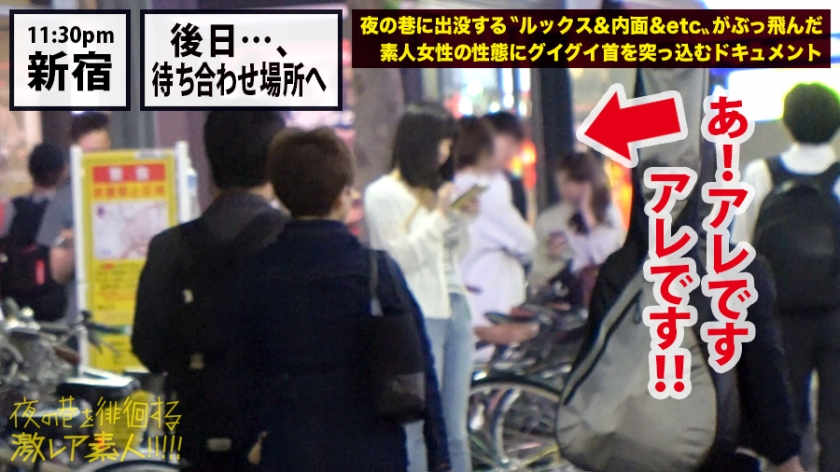 300MIUM-434夜晚的街头巷子的女性