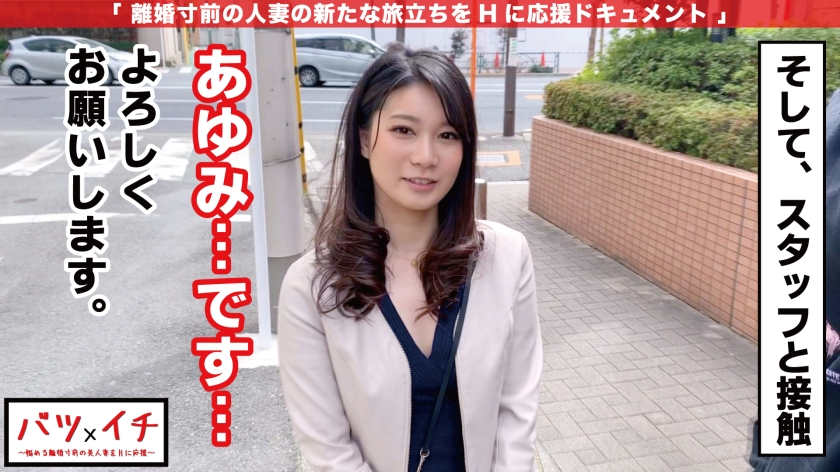 300NTK-182离婚的美女妻子