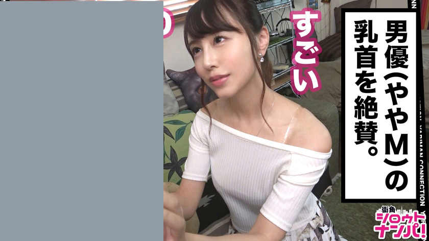 300MAAN-413苗条的美女美女