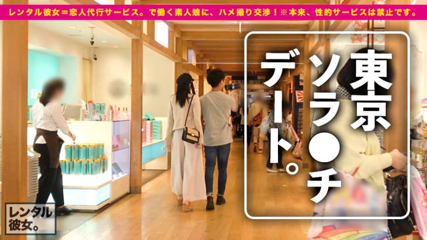 【300MIUM-445】日本租到的美颜女友