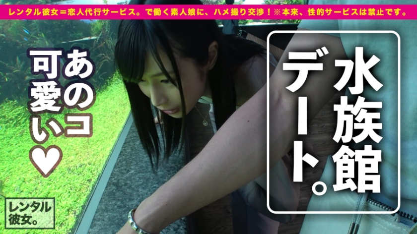 【300MIUM-445】日本租到的美颜女友