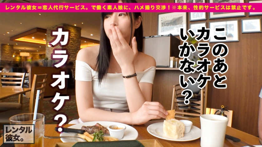 【300MIUM-445】日本租到的美颜女友