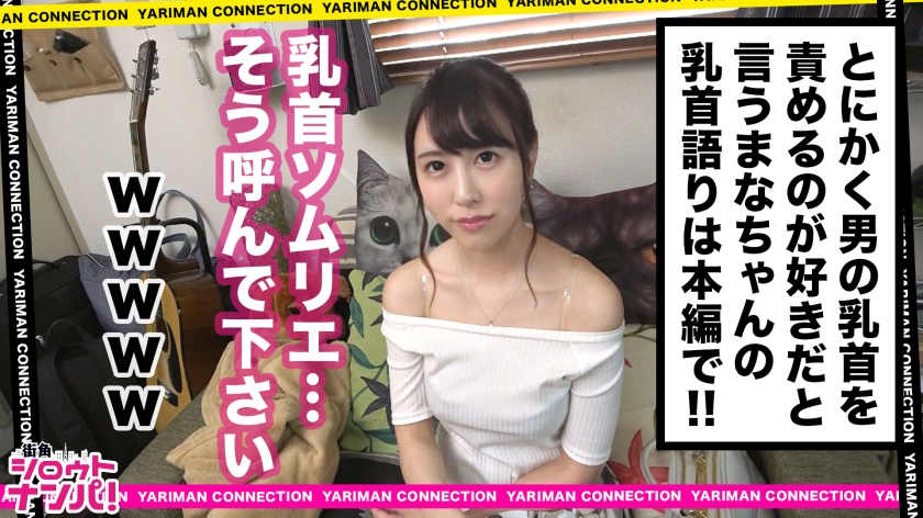 300MAAN-413苗条的美女美女