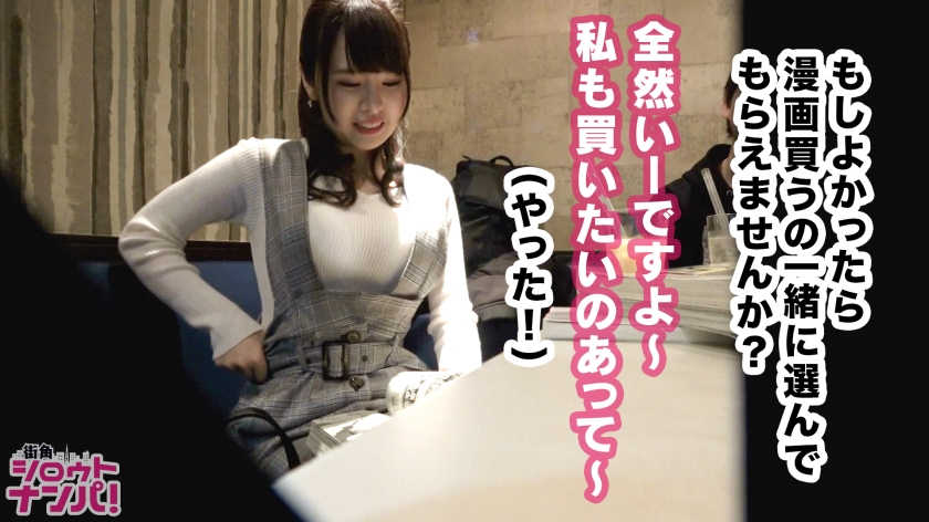 300MAAN-414搭讪到的公主小美