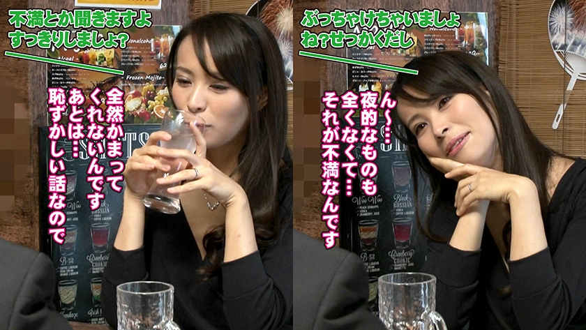 365IZAKAYA-011骄傲的美体的妻子