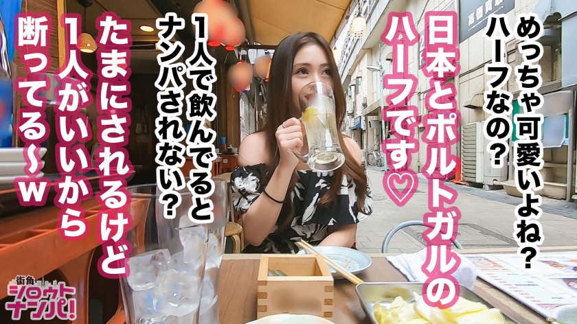 【300MAAN-412】日本美颜混血蕾欧娜23岁