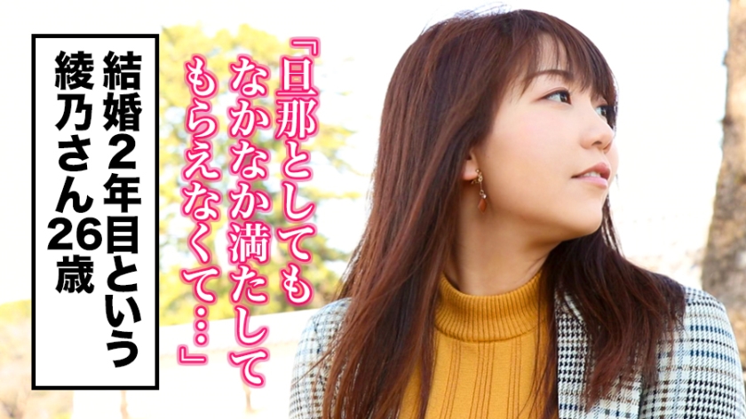 336KNB-058甘美丝袜淑女结婚2年