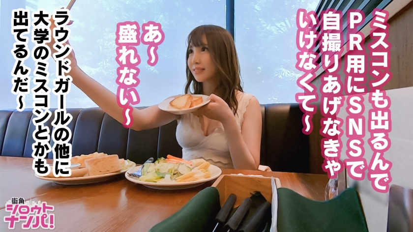 300MAAN-423素人业余女性作品