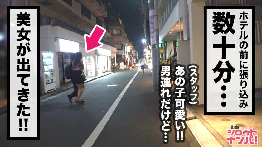 300MAAN-428街角邀请的气度的美女妻子