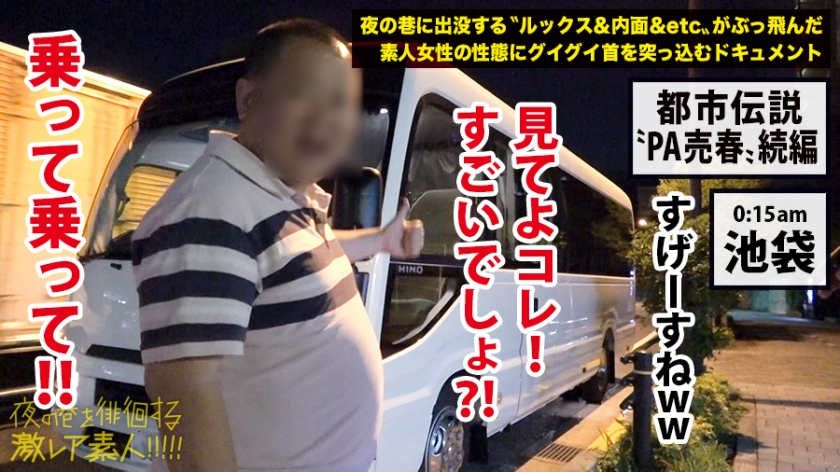 300MIUM-452制服的美少女姐妹