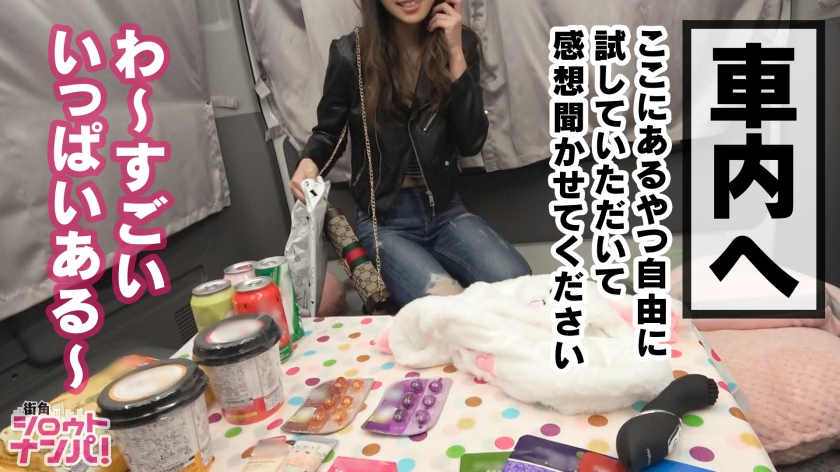 300MAAN-425街角搭讪的浮气度的美女妻子