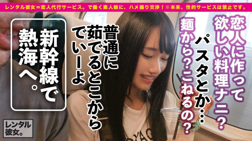 300MIUM-458租借到的美少女