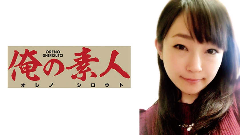 俺の素人230ORETD-271