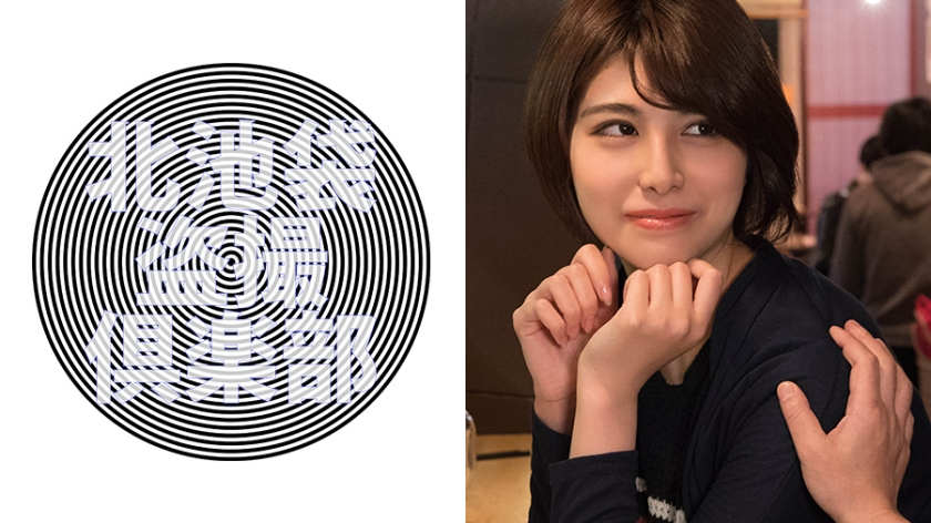 276KITAIKE-441居酒屋认识搭讪的女人