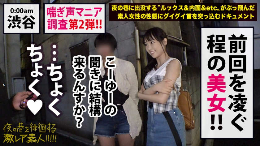 300MIUM-453夜晚的巷子的女人