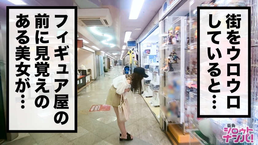 300MAAN-434喜欢喝酒的优亚酱