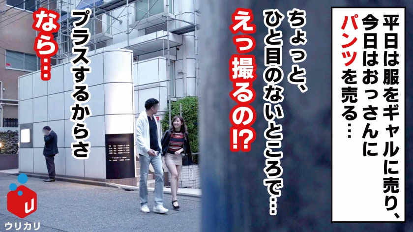 素人作品：300NTK-210