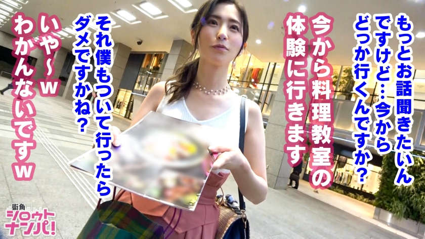 300MAAN-431街头搭讪的气度的美女妻子