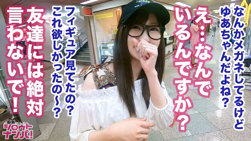 300MAAN-434喜欢喝酒的优亚酱