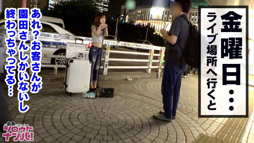 300MAAN-436街头搭讪的女歌手