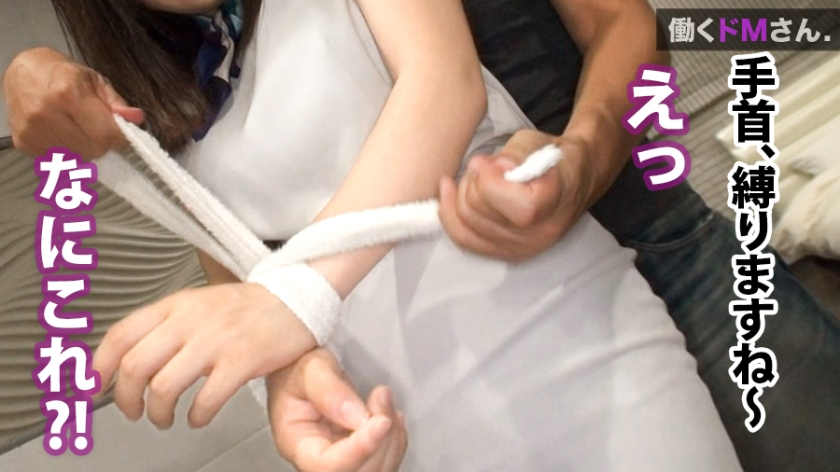 300MIUM-472下班丝袜OL