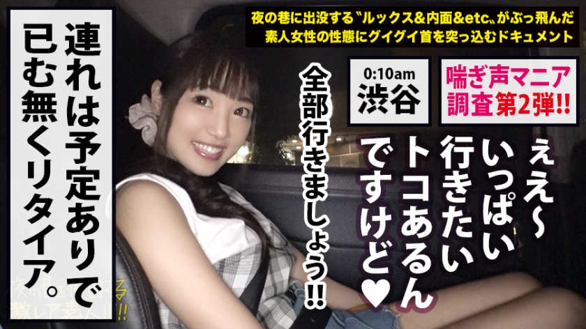 300MIUM-453夜晚的巷子的女人