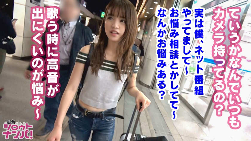 300MAAN-436街头搭讪的女歌手