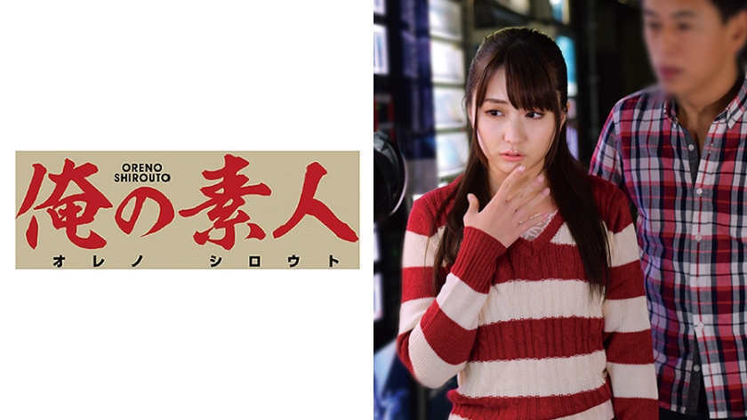 俺の素人作品230ORETD-287