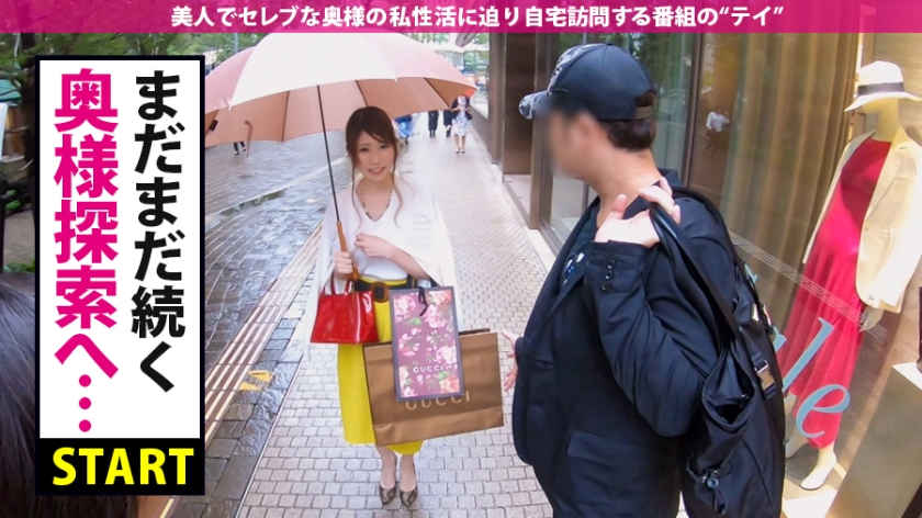 300MIUM-471谷购物中的名流高雅的妻子