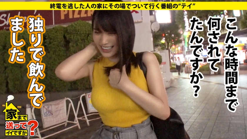 277DCV-144家まで送丝袜少女