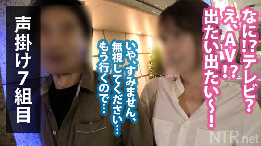 348NTR-010出演NTR系列情侣大冒险