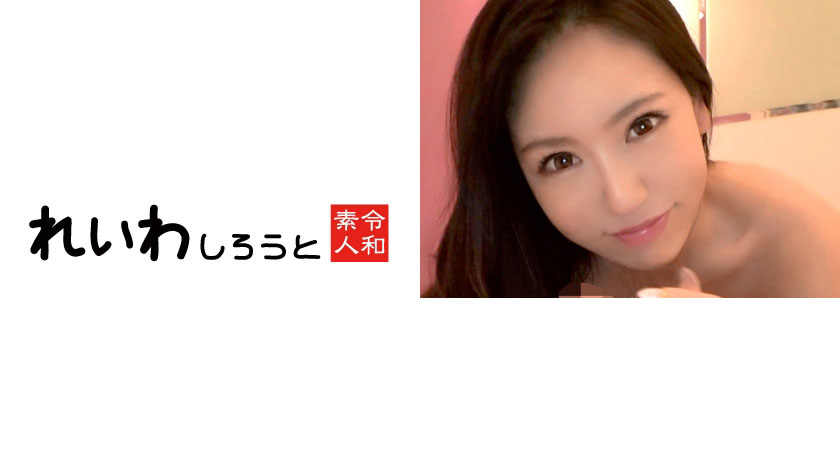 383REIW-013居酒屋模特系辣妹