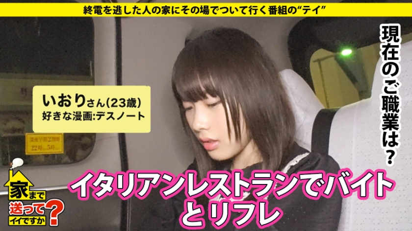 家まで送作品：277DCV-143