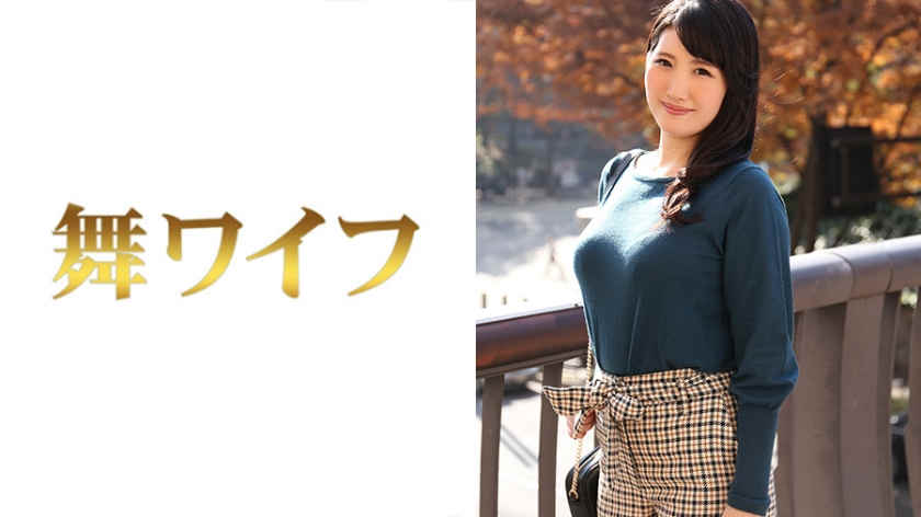 舞ワイフmywife飯田由真292MY-265