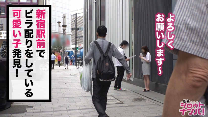 300MAAN-449街上搭讪美貌的太太