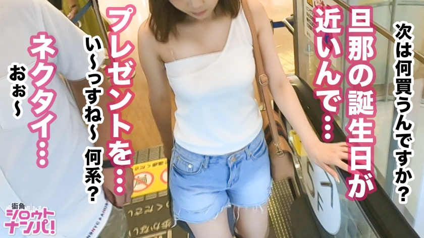 300MAAN-446街角搭讪的浮着气度的美女妻子