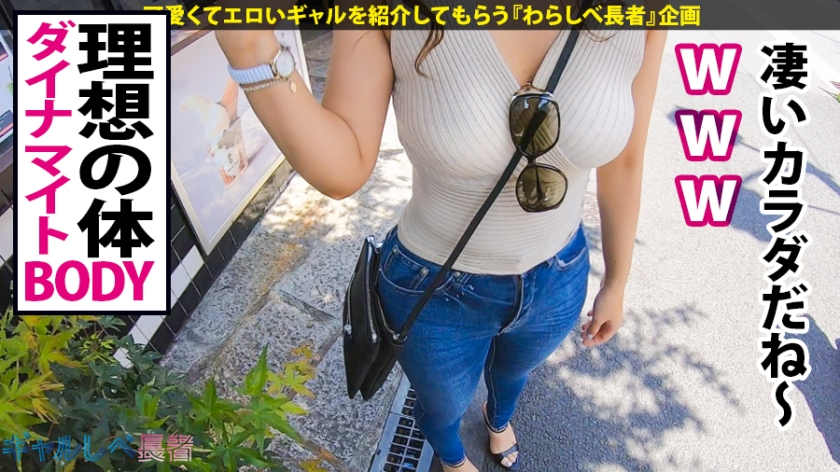 390JAC-005俱乐部黑丝袜辣妹