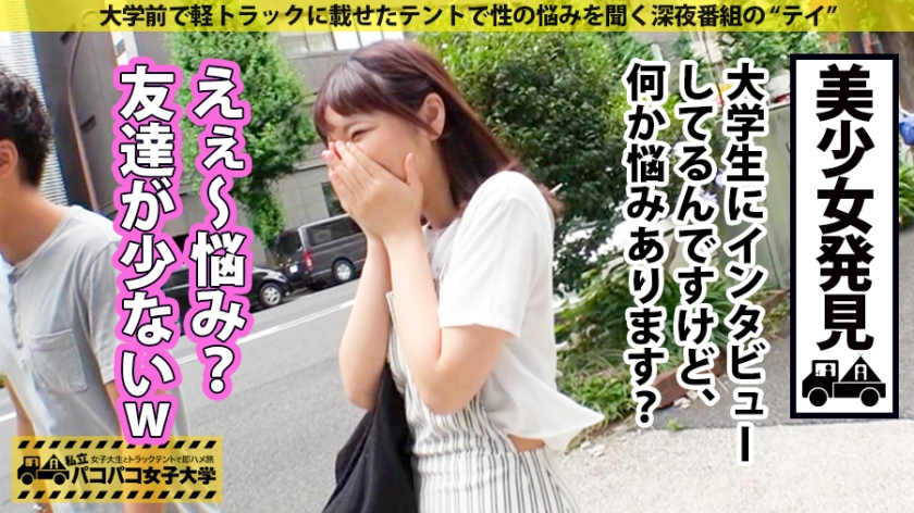 300MIUM-461可爱的孩子性烦恼