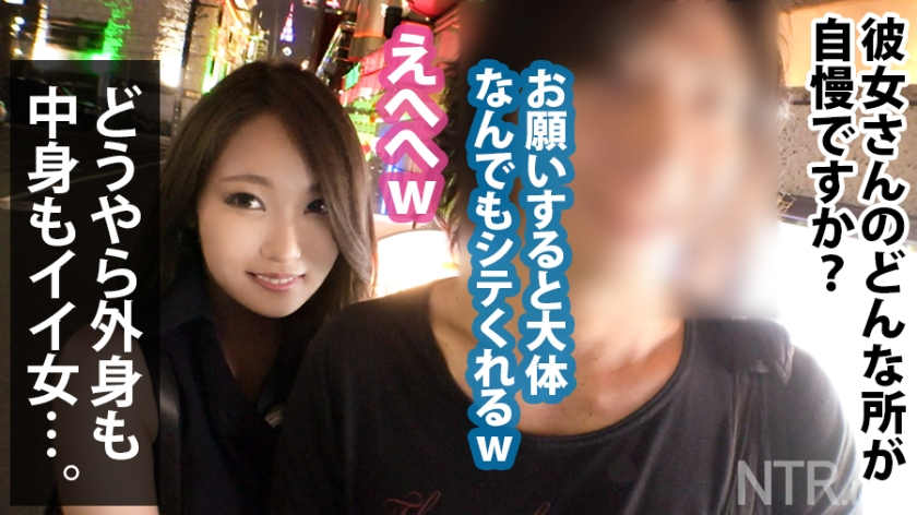 348NTR-010出演NTR系列情侣大冒险