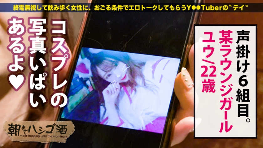 300MIUM-466品川站找到的女孩