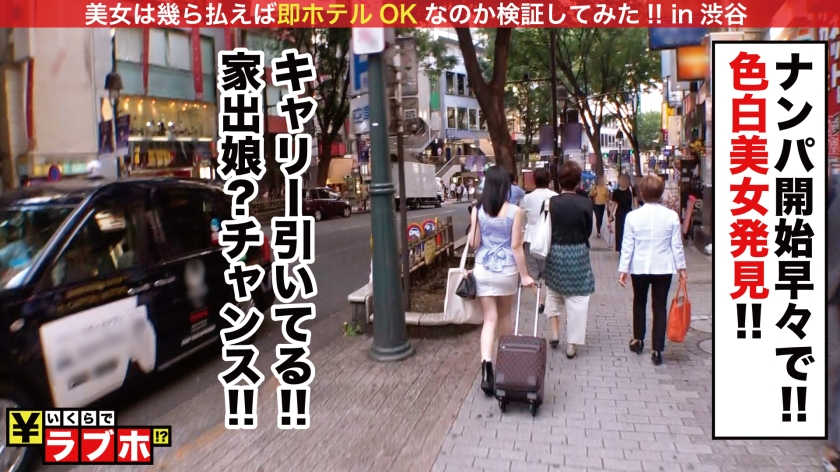 300NTK-215新人舞台女演员美白美人