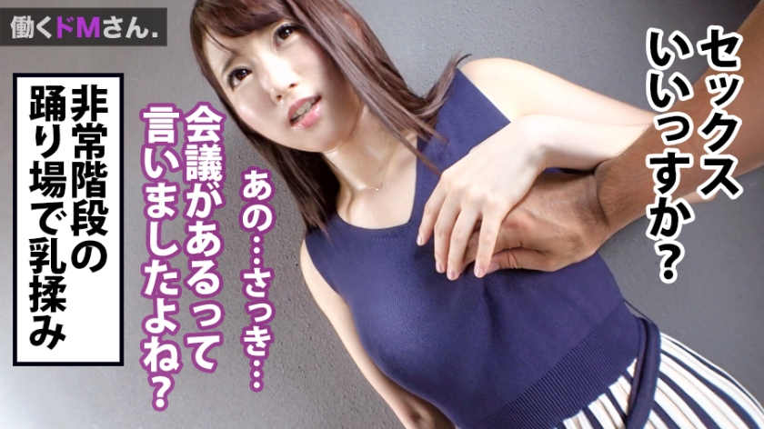 300MIUM-483职场系列高跟丝袜OL女性