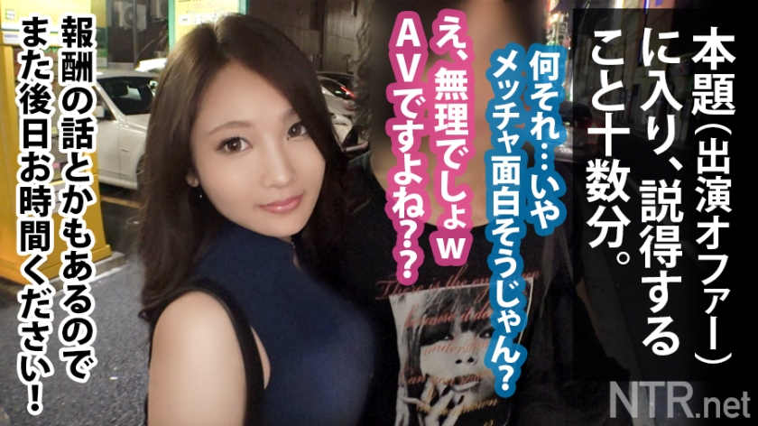 348NTR-010出演NTR系列情侣大冒险