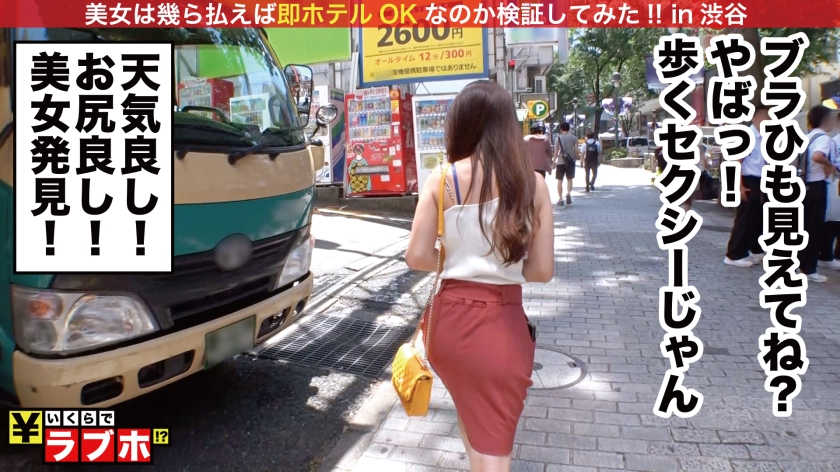 300NTK-217拉丁舞美女蕾娜混血少女