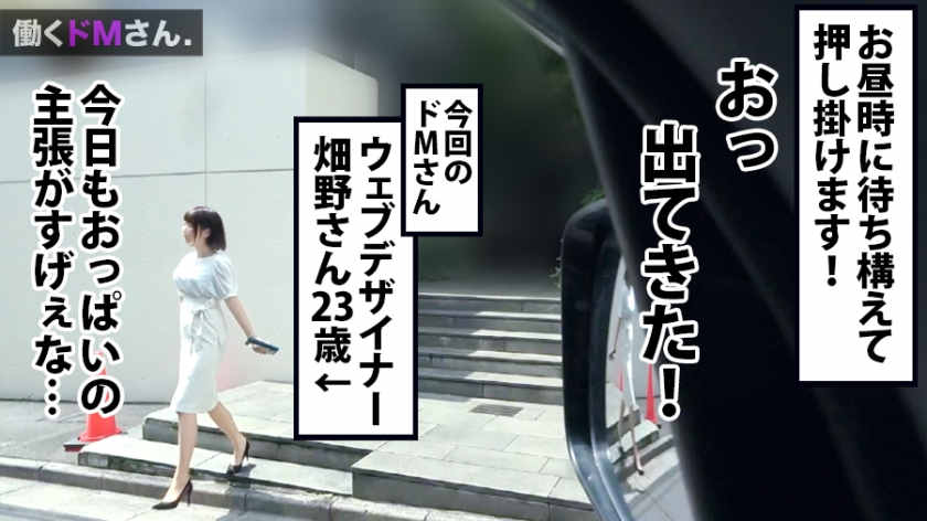 300MIUM-479职场丝袜OL