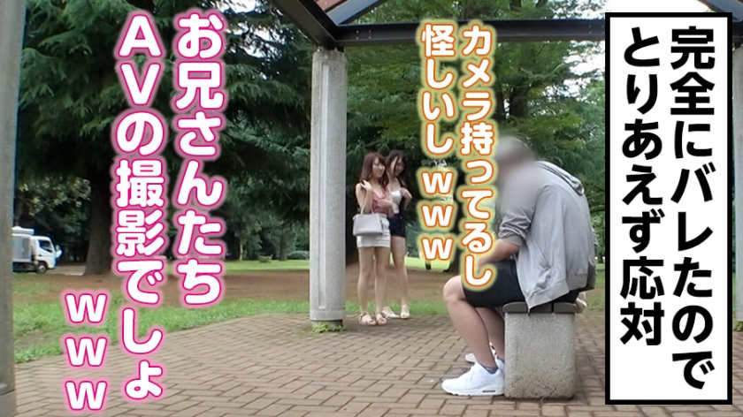 300MIUM-470公园寻找的夫妇