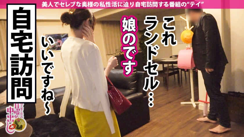 300MIUM-471谷购物中的名流高雅的妻子