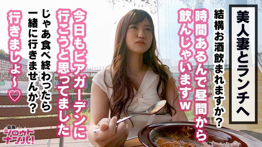 300MAAN-441街角搭讪的浮着气度的美女妻子