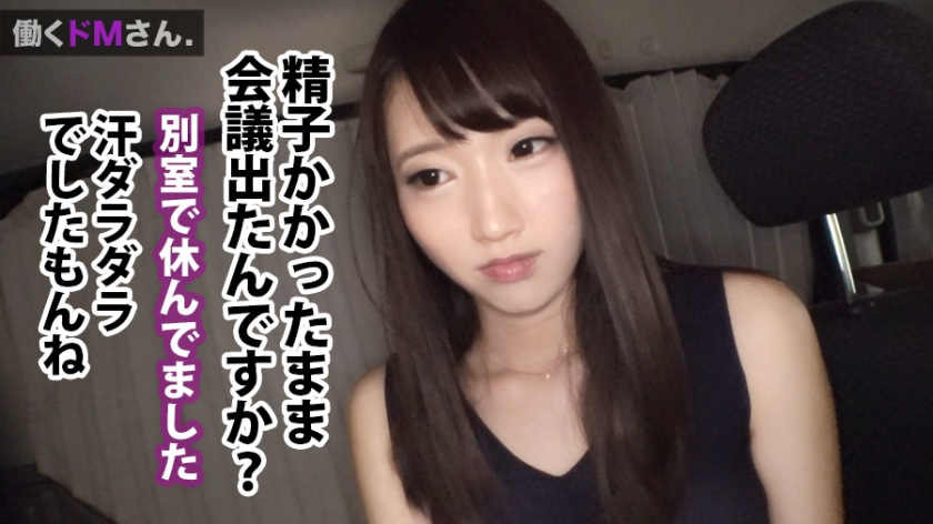 300MIUM-483职场系列高跟丝袜OL女性