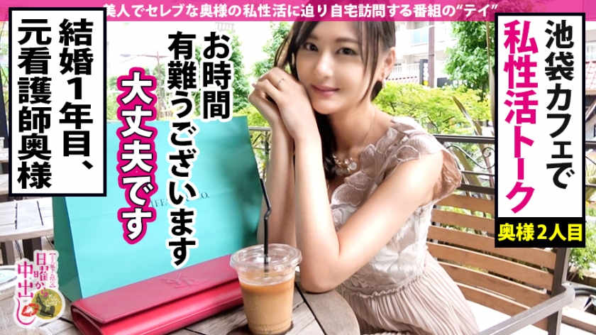 300MIUM-469大岛香菜身材出众美女